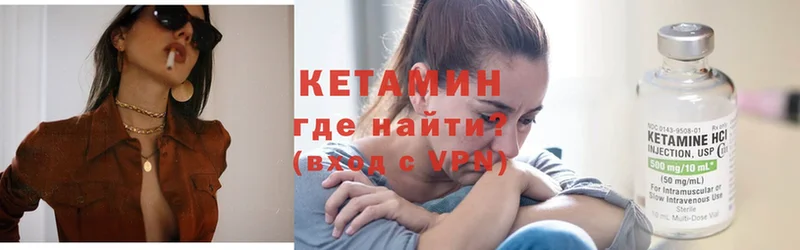 Кетамин VHQ  omg вход  Жердевка 